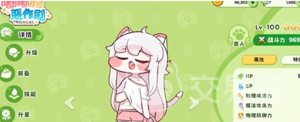 崩坏:星穹铁道 嘟嘟脸恶作剧暗角色阵容搭配推荐与实战强度分析