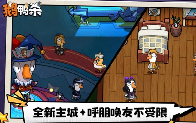 鹅鸭杀小丑技能详解 鹅鸭杀小丑角色能力机制与实战技巧分析