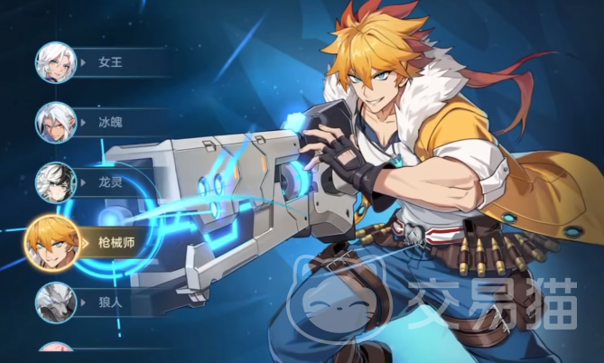 时空猎人觉醒内测时间公布 时空猎人觉醒预约入口及渠道汇总