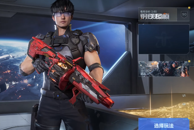 逆战未来几点上线 逆战未来预约渠道汇总