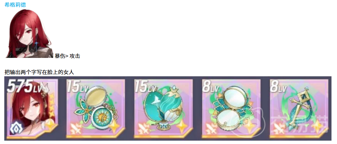 空灵诗篇不死型精灵配装指南 空灵诗篇高生存高输出不死流精灵Build推荐