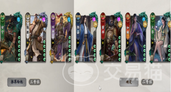 名将杀阵容搭配指南 名将杀核心武将组合与实战搭配策略