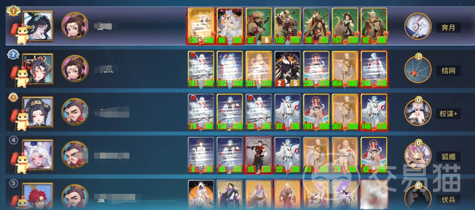 千机阵嫦娥实战指南 千机阵嫦娥连招技巧与阵容搭配