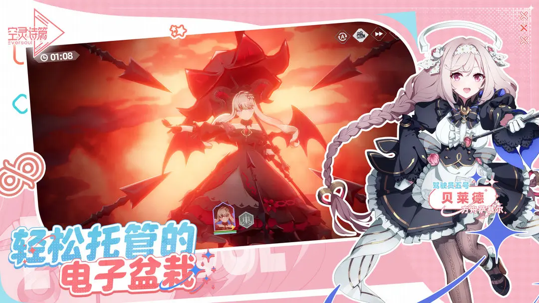 空灵诗篇免费永恒石获取攻略 空灵诗篇每日稳定获取永恒石的实用方法