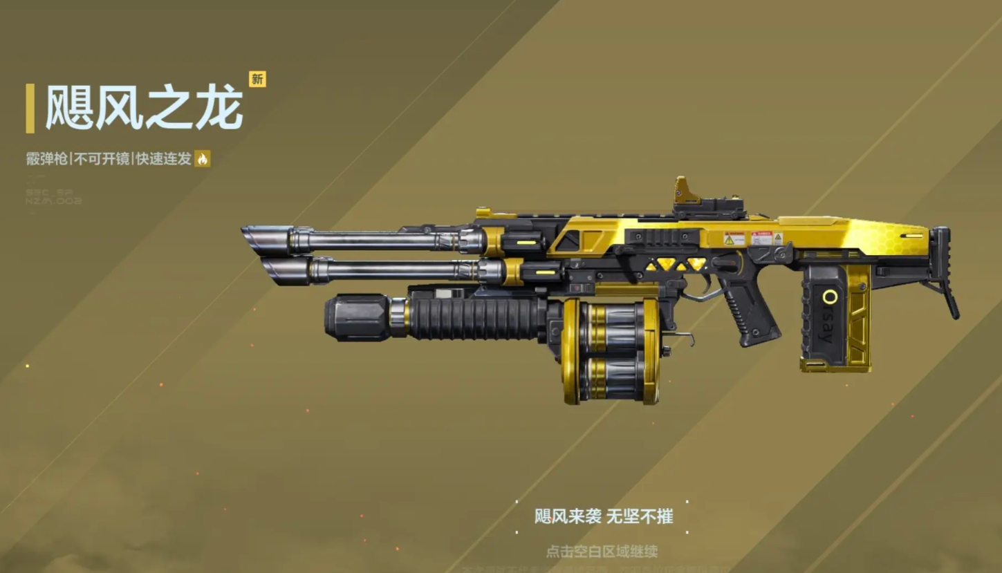 逆战未来 塔防模式高性价比枪械推荐与实战搭配指南