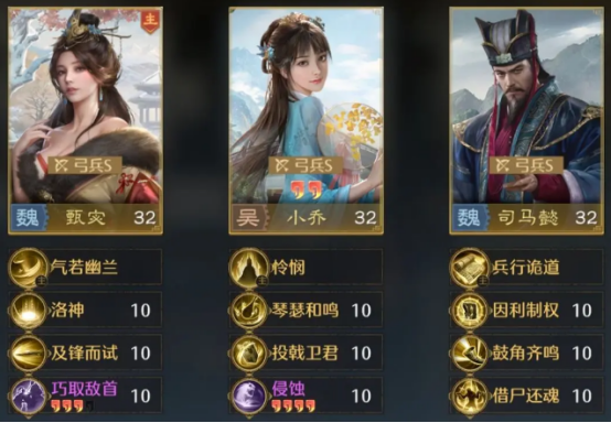 九牧之野回怒流阵容搭配指南 九牧之野高爆发持续输出流派详解