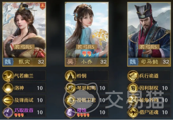 九牧之野回怒流阵容搭配指南 九牧之野高爆发持续输出流派详解