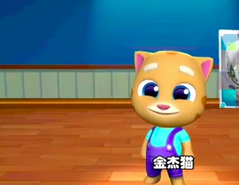 汤姆猫总动员2金杰猫解锁方法 汤姆猫总动员2金杰猫房屋建造攻略