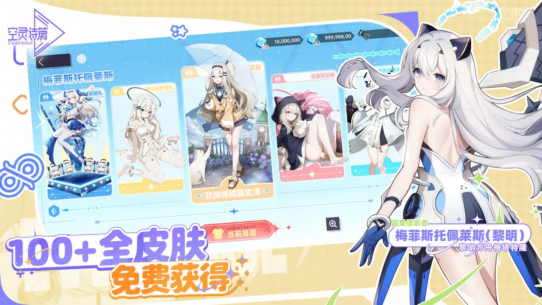 空灵诗篇水晶获取方法 空灵诗篇水晶用途详解