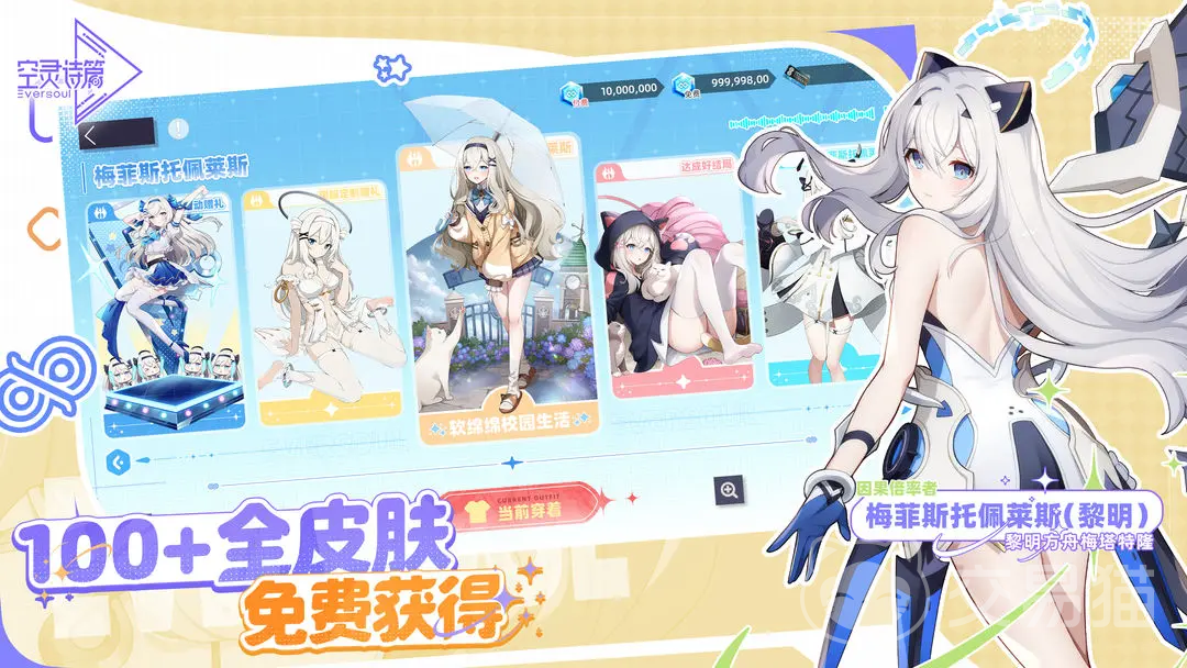 空灵诗篇水晶获取方法 空灵诗篇水晶用途详解