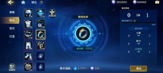 时空猎人觉醒 装备强化技巧与升级攻略