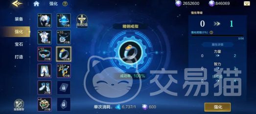 时空猎人觉醒 装备强化技巧与升级攻略