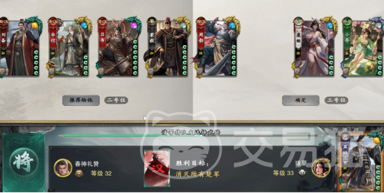 名将杀武将归隐模式详解 名将杀归隐规则与玩法深度解析