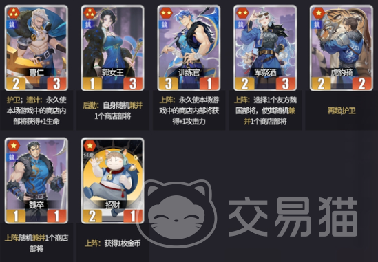 千机阵军祭酒阵容搭配指南 千机阵军祭酒最强站位与角色协同策略