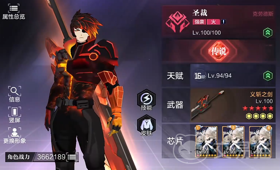 时空猎人觉醒 魔能芯片使用技巧与实战进阶指南