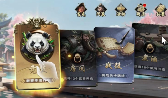 名将杀玩法模式全解析 名将杀主流模式与特色规则详解