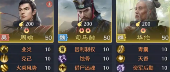 九牧之野 火烧盾玩法详解：阵容搭配、技能释放时机与破盾技巧全攻略