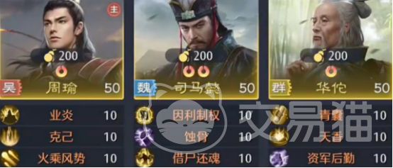 九牧之野 火烧盾玩法详解:阵容搭配、技能释放时机与破盾技巧全攻略