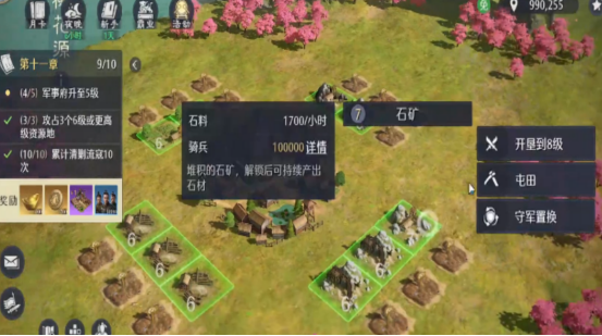 九牧之野经验书怎么获得 九牧之野手游快速升级必备经验书全获取途径