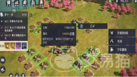 九牧之野经验书怎么获得 九牧之野手游快速升级必备经验书全获取途径