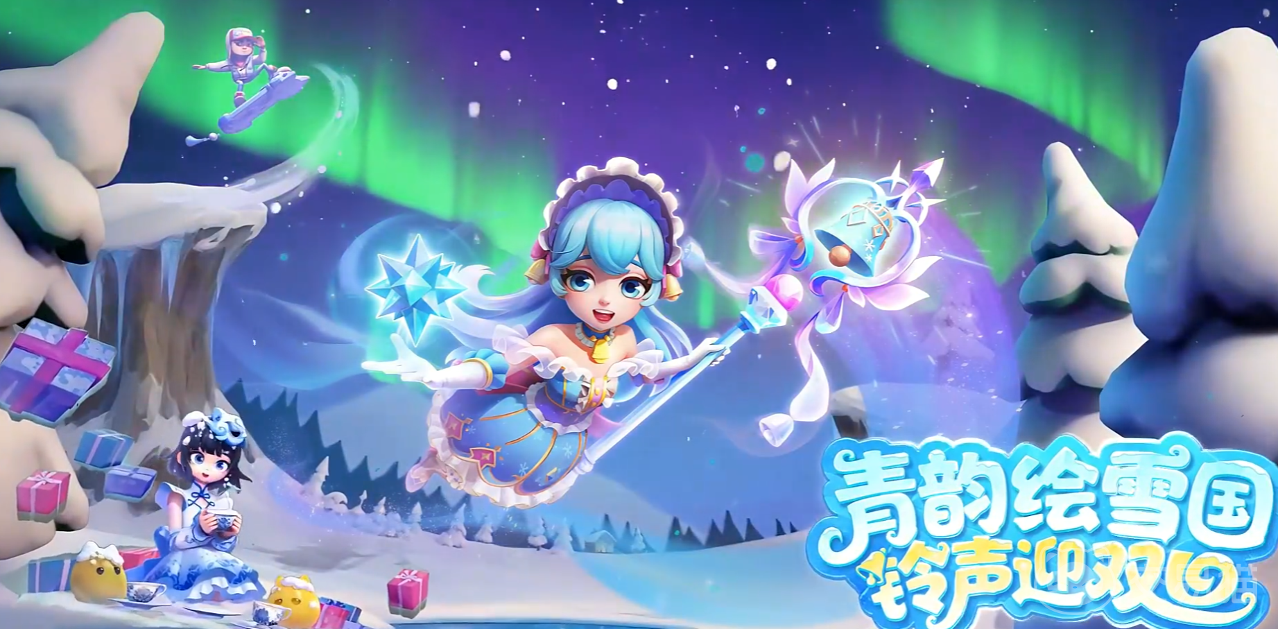 地铁跑酷冰雪奇境版本介绍 地铁跑酷全新冰雪主题地图与角色玩法详解