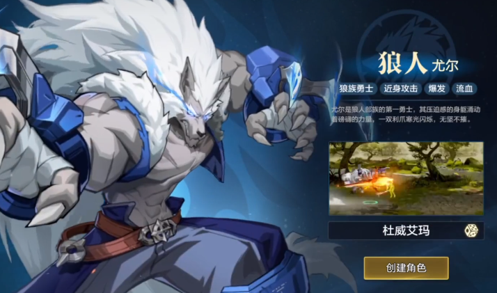 时空猎人觉醒什么时候开服 时空猎人觉醒上线时间及公测日期