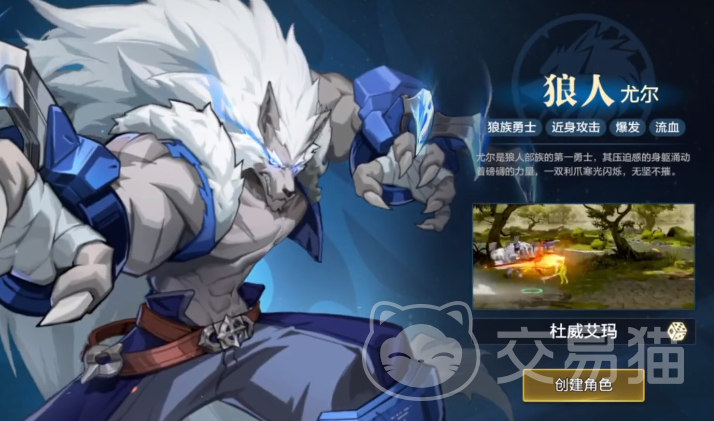 时空猎人觉醒什么时候开服 时空猎人觉醒上线时间及公测日期