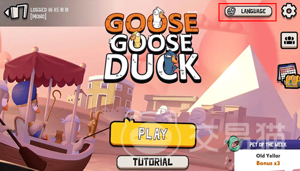 鹅鸭杀手游规则详解 鹅鸭杀手游新手入门与核心玩法全解析