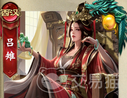 名将杀吕雉技能解析与实战攻略
名将杀吕雉角色强度与搭配技巧详解