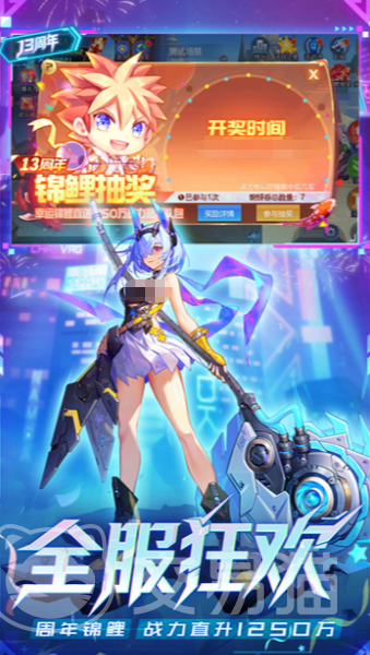 时空猎人觉醒兑换码大全 时空猎人觉醒最新礼包码汇总