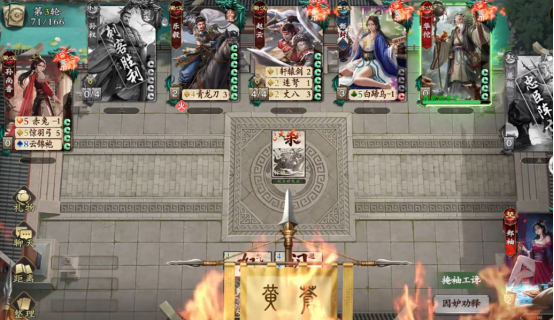 名将杀黄巾起义好玩吗 名将杀黄巾起义玩法机制与策略详解