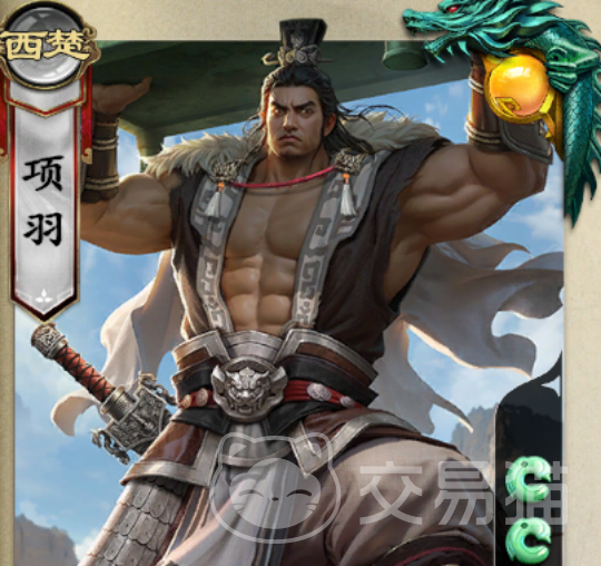 名将杀项羽技能解析 名将杀项羽实战效果与连招技巧详解