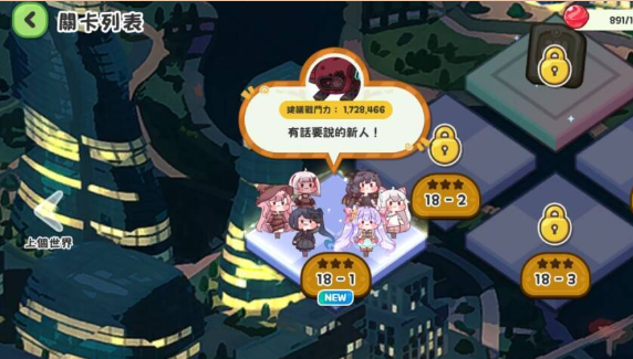 嘟嘟脸恶作剧 莉娜的教团证明书获取方法与全流程攻略