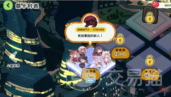 嘟嘟脸恶作剧 莉娜的教团证明书获取方法与全流程攻略