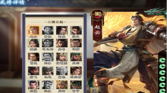 名将杀节奏榜武将排名 2024最新名将杀节奏型武将强度分析与实战表现