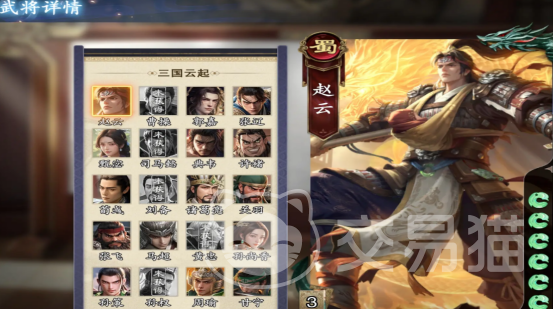 名将杀节奏榜武将排名 2024最新名将杀节奏型武将强度分析与实战表现