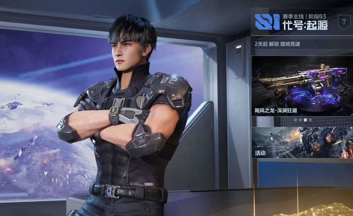 逆战未来国服新手攻略 逆战未来国服入门指南、角色选择、地图熟悉与快速上分技巧