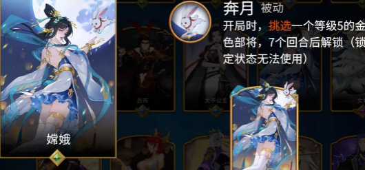 千机阵经济类统帅全解析 千机阵高性价比经济型统帅培养指南