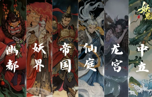 代号妖鬼蟹将增殖流玩法详解 代号妖鬼蟹将高效率资源循环与爆发节奏技巧