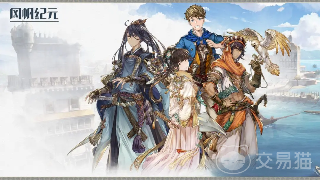 风帆纪元船员分配指南 风帆纪元高效船员搭配思路与实战配置推荐