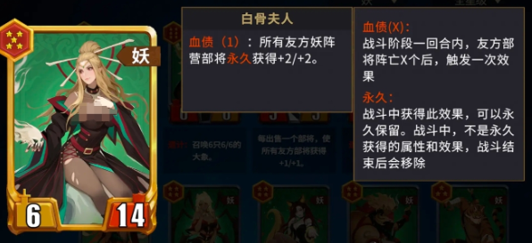 千机阵金卡合成攻略 千机阵金卡详细合成步骤与材料清单