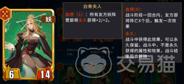 千机阵金卡合成攻略 千机阵金卡详细合成步骤与材料清单