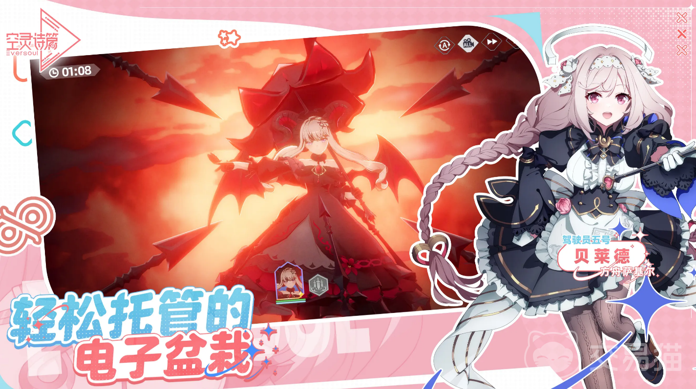 空灵诗篇战斗系统详解 空灵诗篇回合制策略战斗玩法入门指南