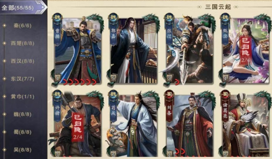 名将杀西汉武将盘点 名将杀西汉时期最强武将阵容分析