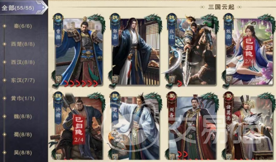 名将杀西汉武将盘点 名将杀西汉时期最强武将阵容分析