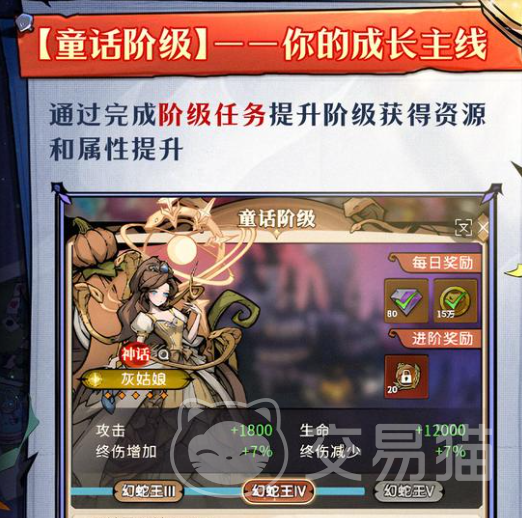 幻灵召唤师新手入门指南 幻灵召唤师基础玩法与快速上手教程