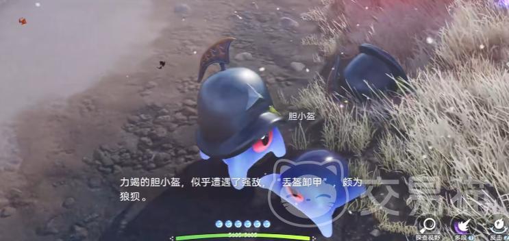 伊莫石中之剑获取方法 伊莫石中之剑放置与使用教程