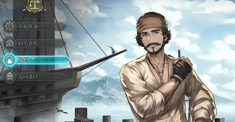 风帆纪元工坊纪要 风帆纪元工坊纪要获取方法与详细位置指南