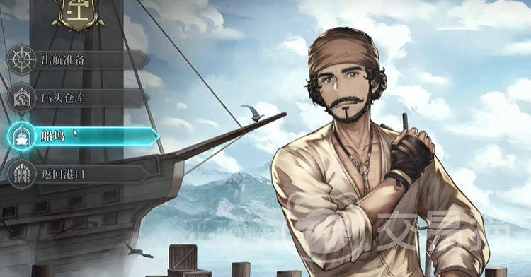 风帆纪元工坊纪要 风帆纪元工坊纪要获取方法与详细位置指南