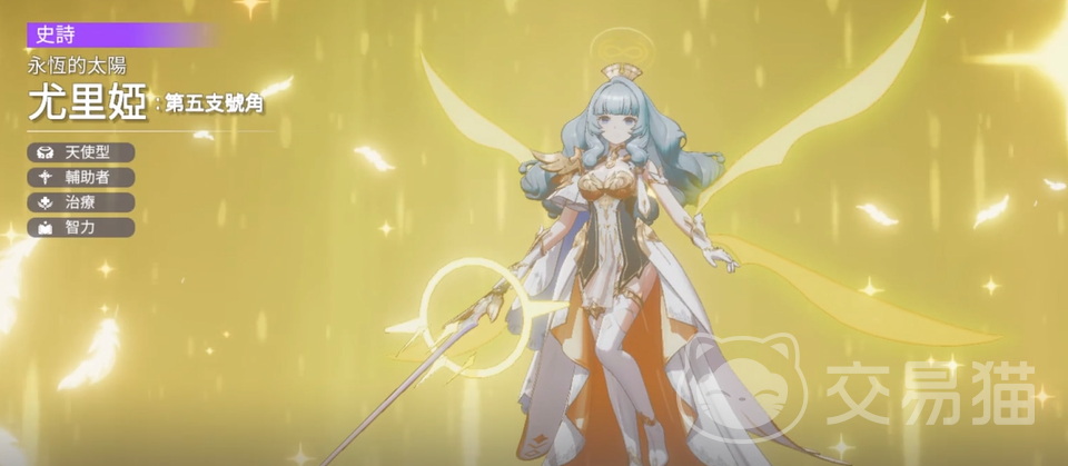 空灵诗篇尤里娅技能解析与强度评测 空灵诗篇尤里娅实战表现与培养建议